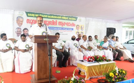 വനം വികസന കോർപറേഷൻ പൊതുമേഖലാ സ്ഥാപനങ്ങൾക്ക് മാതൃക: മന്ത്രി എ.കെ. ശശീന്ദ്രൻ