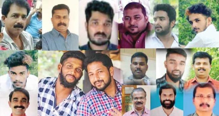 പെ​രി​യ കേ​സ്; പ​ത്ത് പ്ര​തി​ക​ള്‍​ക്ക് ഇ​ര​ട്ട​ജീ​വ​പ​ര്യ​ന്തം