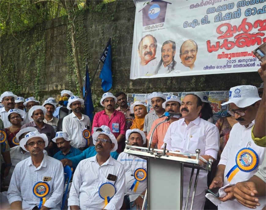 സർക്കാരിന്റെ സേവനമുഖം അക്ഷയതന്നെ ;സേവനനിരക്കിൽ കാലോചിത മാറ്റം ഉണ്ടാകണം :പ്രതിപക്ഷ നേതാവ് വി ഡി സതീശൻ