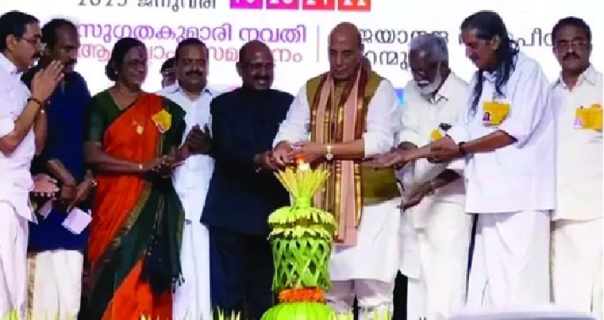 സുഗതകുമാരി പ്രകൃതിയെ സ്വന്തം അമ്മയെപ്പോലെ സ്‌നേഹിച്ചു: രാജ്‌നാഥ് സിംഗ്