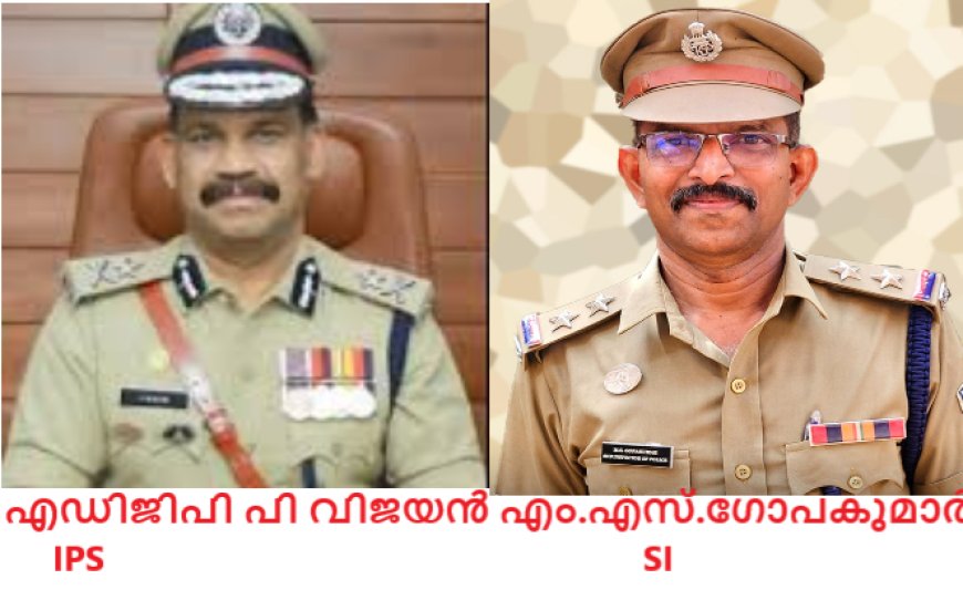 എ‍ഡിജിപി പി. വിജയന് വിശിഷ്ട സേവാ മെ‍ഡൽ; അഗ്നിരക്ഷാ സേനയിലെ 2 പേർക്കും ബഹുമതി