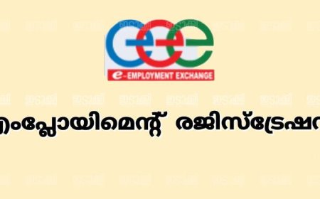 എംപ്ലോയ്മെന്റ് രജിസ്ട്രേഷന് പുതുക്കാന് അവസരം