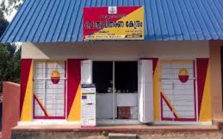 റേഷന്‍കടകളിലെ ഒഴിവുകളിലേക്ക് അപേക്ഷ ക്ഷണിച്ചു