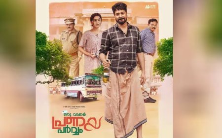 ഒരു വടക്കന് പ്രണയ പര്വ്വം ; സെക്കന്ഡ് ലുക്ക് പോസ്റ്റര് പുറത്തിറങ്ങി