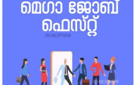വിജ്ഞാനകേരളം: അഞ്ച് ലക്ഷം വിദ്യാർഥികൾക്ക് തൊഴിൽ നൽകും: ഡോ. ടി.എം തോമസ് ഐസക്ക്
