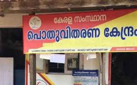 റേഷൻ വ്യാപാരികളുടെ കമ്മീഷൻ വിതരണം ചെയ്തു