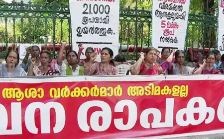 സെക്രട്ടറിയേറ്റിനു മുന്നിൽ ഇന്ന് ആശ വർക്കർമാരുടെ മഹാസംഗമം