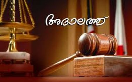 പാചകവാതക അദാലത്ത്  മാർച്ച് 13ന്