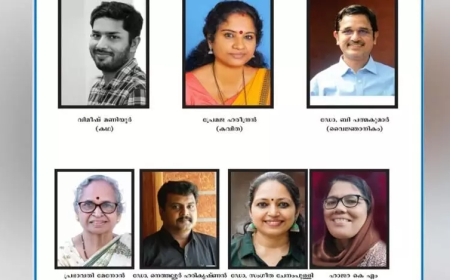 കേരള സംസ്ഥാന ബാലസാഹിത്യ ഇൻസ്റ്റിറ്റ്യൂട്ടിന്റെ ബാലസാഹിത്യ പുരസ്കാരങ്ങൾ പ്രഖ്യാപിച്ചു