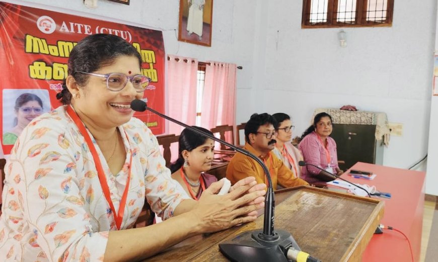 അസോസിയേഷൻ ഓഫ് ഐടി എംപ്ലോയീസ് സിഐടിയു സംസ്ഥാനതലത്തിൽ വനിത കമ്മിറ്റി രൂപീകരിച്ചു.