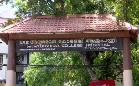 ആയുർവേദ തെറാപ്പിസ്റ്റ് ട്രെയിനി ഒഴിവ്