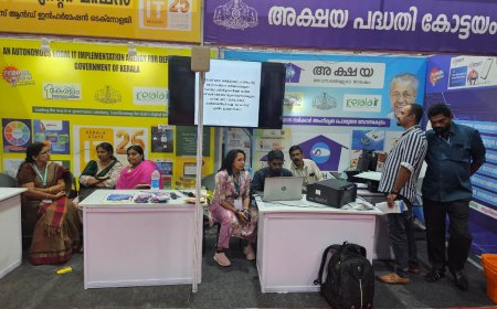 എന്റെ കേരളം പ്രദര്‍ശനവിപണന മേള ഇനി രണ്ടുനാള്‍ കൂടി