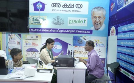 മികച്ച സേവനങ്ങളുമായി ഐ.ടി. മിഷന്‍-അക്ഷയ