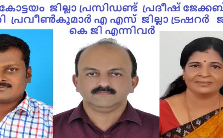 വ്യാജ ഓൺലൈൻ കേന്ദ്രങ്ങളെ നിയന്ത്രിക്കുവാൻ ഉള്ള സർക്കാർ ഉത്തരവ് നടപ്പിലാക്കണം