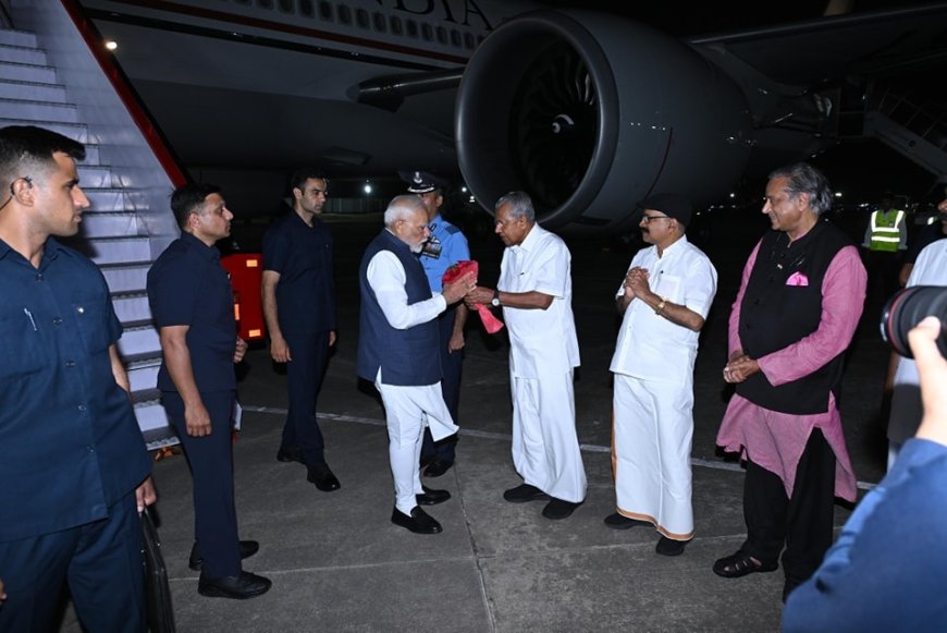 പ്രധാനമന്ത്രി നരേന്ദ്രമോദി തിരുവനന്തപുരത്ത് ,​ വിഴിഞ്ഞം തുറമുഖം നാളെ രാജ്യത്തിന് സമർപ്പിക്കും
