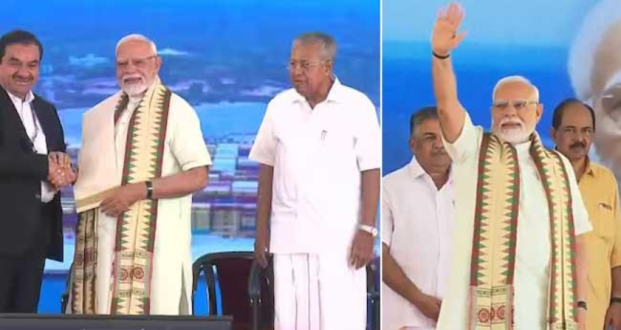 സ്വപ്ന പദ്ധതി രാജ്യത്തിനു സമർപ്പിച്ച് പ്രധാനമന്ത്രി