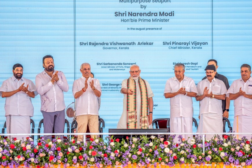 അങ്ങനെ നമ്മൾ ഇതും നേടി : മുഖ്യമന്ത്രി പിണറായി വിജയൻ