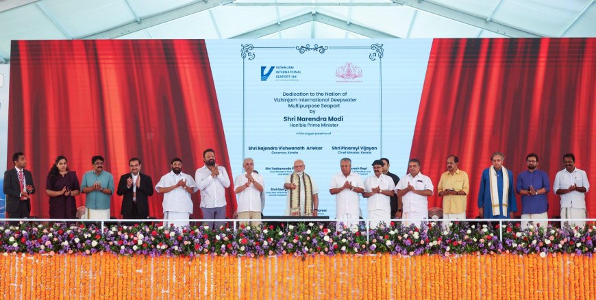 കേരളത്തെ ആഗോള മാരീടൈം ശൃംഖലയുടെ പ്രധാന കേന്ദ്രമാക്കും : പ്രധാനമന്ത്രി
