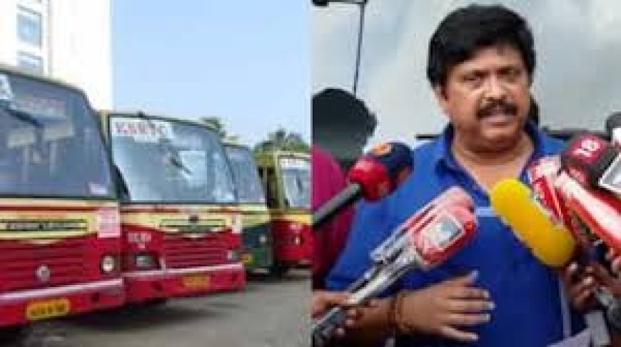 കെഎസ്ആർടിസി ജീവനക്കാർക്കായി ഇൻഷുറൻസ് പാക്കേജ് : മന്ത്രി കെ ബി ഗണേഷ് കുമാർ