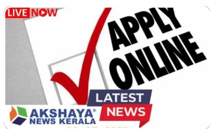 ബി.എസ്.സി നഴ്സിങ്, പാരാമെഡിക്കൽ ഡിഗ്രി കോഴ്സുകളിലേക്കുള്ള പ്രവേശനത്തിന് ഇപ്പോൾ അപേക്ഷിക്കാം