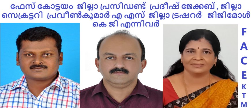 വ്യാജ ഓൺലൈൻ കേന്ദ്രങ്ങളെ നിയന്ത്രിക്കുവാൻ ഉള്ള സർക്കാർ ഉത്തരവ് നടപ്പിലാക്കണം