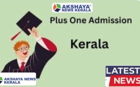 പ്ലസ് വൺ ഏകജാലക പ്രവേശനം: ഒന്നാം അലോട്ട്മെന്റ് ലിസ്റ്റ്  പ്രസിദ്ധീകരിച്ചു. പ്രവേശനം ജൂൺ 3 മുതൽ 5 വരെ.