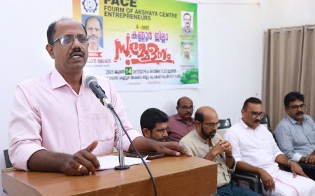 ഫോറം ഓഫ് അക്ഷയ സെൻറർ എൻറർപ്രണേഴ്സ്  മാത്യു ജേക്കബ് കണ്ണൂർ  ജില്ലാ പ്രസിഡണ്ട്, ജോയി ജോർജ് ജില്ലാ സെക്രട്ടറി