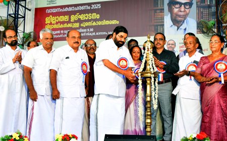 വായന ലഹരിയാക്കണം: മന്ത്രി വി.എൻ. വാസവൻ