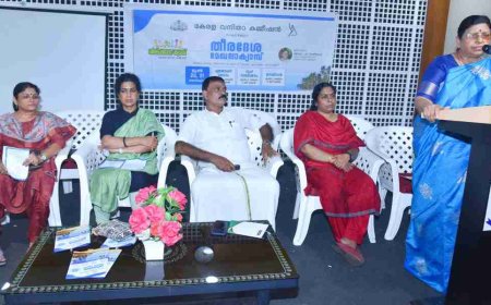 തീരദേശ മേഖലയിലെ വനിതകളുടെ പ്രശ്‌നങ്ങള്‍ പരിഹരിക്കല്‍: വനിതാ കമീഷന്റെ ദ്വിദിന ക്യാമ്പിന് തുടക്കം