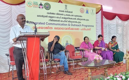 അന്താരാഷ്ട്ര യോഗാദിനാചരണം: സിബിസിയുടെ ദ്വിദിന ബോധവൽക്കരണ പരിപാടിക്ക് സമാപനമായി