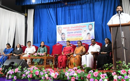 കുട്ടികൾക്കാപ്പം സൂംബ നൃത്തവുമായി മന്ത്രി വി.എൻ. വാസവൻ  ലോക ലഹരിവിരുദ്ധ ദിനാചരണത്തിന്റെ ജില്ലാതല ഉദ്ഘാടനം നിർവഹിച്ചു