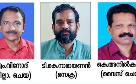 ഇന്ത്യൻ  റെഡ്  ക്രോസ്‌ സൊസെറ്റി  ജില്ലാ ചെയർമാൻ എം വിനോദ്‌  സെക്രട്ടറി ടി കെ നാരായണൻ