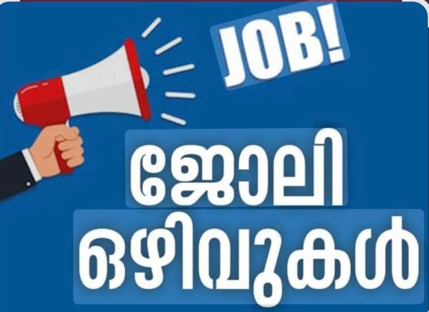 ജലനിധിയിൽ ഡയറക്ടർ (ടെക്നിക്കൽ) ഒഴിവ്