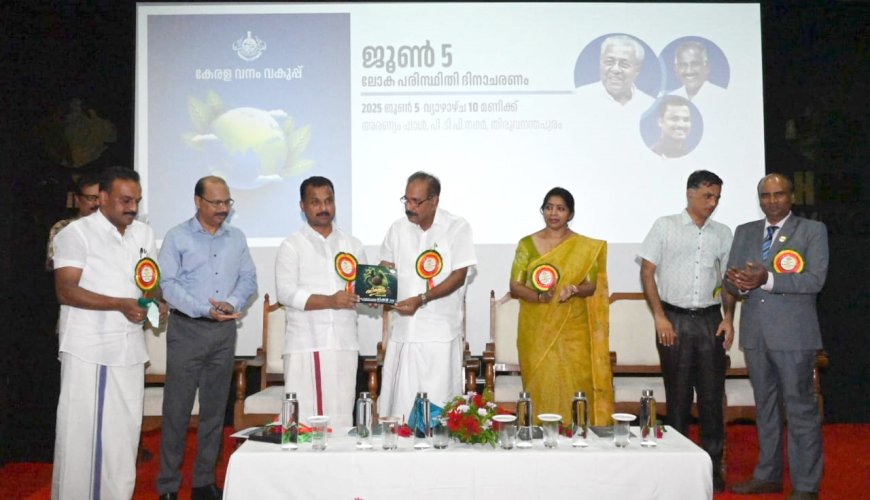 പരിസ്ഥിതിയെ മറന്നുള്ള വികസനം നമ്മെ പിന്നോട്ട് നയിക്കും: മന്ത്രി എ.കെ ശശീന്ദ്രൻ
