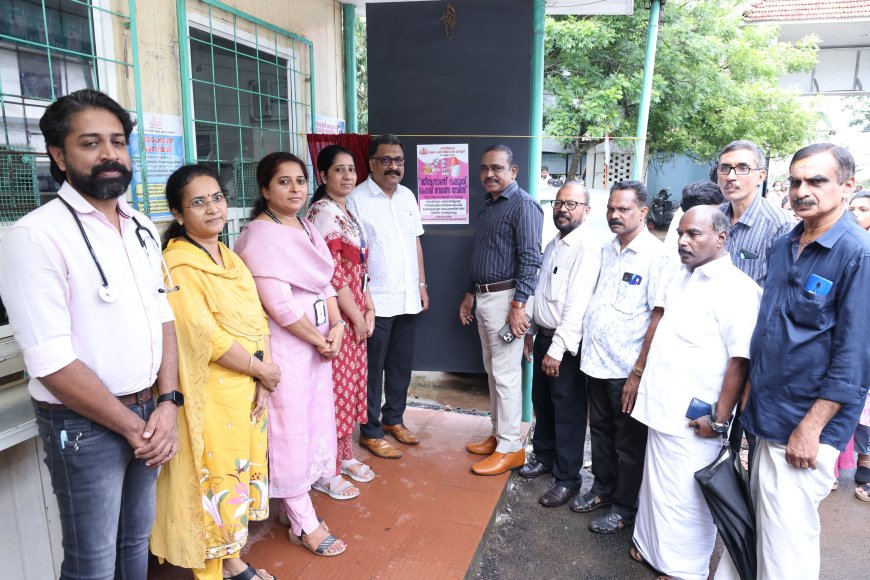 ജീവനാണ് വലുത് ലഹരി വേണ്ടേ വേണ്ട പോസ്റ്റര് ക്യാമ്പയിന് തുടക്കമായി