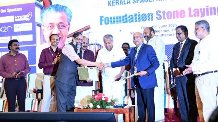 ബഹിരാകാശ രഗത്തെ അറിവുകൾ സമൂഹ പുരോഗതിക്ക് പ്രയോജനപ്പെടുത്തണം: മുഖ്യമന്ത്രി
