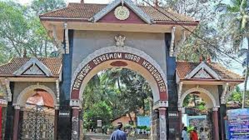 ദേവസ്വം ബോർഡ് അംഗങ്ങളുടെ തെരഞ്ഞെടുപ്പ്