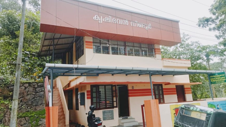 നീണ്ടൂർ കൃഷിഭവൻ ഇനി സ്മാർട്ട് കൃഷിഭവൻ
