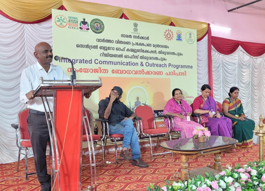 അന്താരാഷ്ട്ര യോഗാദിനാചരണം: സിബിസിയുടെ ദ്വിദിന ബോധവൽക്കരണ പരിപാടിക്ക് സമാപനമായി