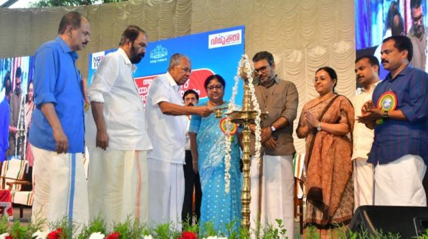 ലഹരി വ്യാപാരവുമായി ബന്ധപ്പെട്ട വിവരങ്ങൾ നൽകുന്നവരുടെ സ്വകാര്യത ഉറപ്പുവരുത്തും: മുഖ്യമന്ത്രി
