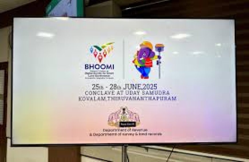ഭൂ രേഖാപരിപാലനത്തിൽ രാജ്യത്ത്ഏകരൂപം കൈവരിക്കാൻ കേരളം വഴികാട്ടി: കേന്ദ്ര സർവെ ഡയറക്ടർ