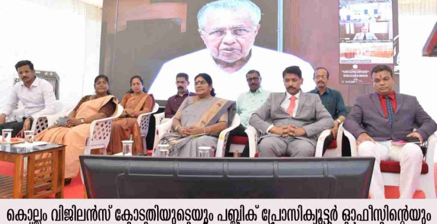 അകാരണമായി സേവനങ്ങള് വൈകിപ്പിക്കുന്നതും അഴിമതി: മുഖ്യമന്ത്രി പിണറായി വിജയന്