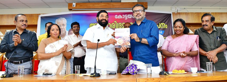 അതിദാരിദ്ര്യ നിർമാർജനത്തിൽ കോട്ടയം വഴികാട്ടി: മന്ത്രി എം.ബി. രാജേഷ് *കോട്ടയത്തെ അതിദരിദ്രരില്ലാത്ത ആദ്യജില്ലയായി പ്രഖ്യാപിച്ചു
