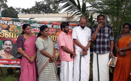 പൂക്കൃഷിയില് വര്ണം വിടര്ത്താന് വാഴൂര് ബ്ലോക്ക് പഞ്ചായത്ത്