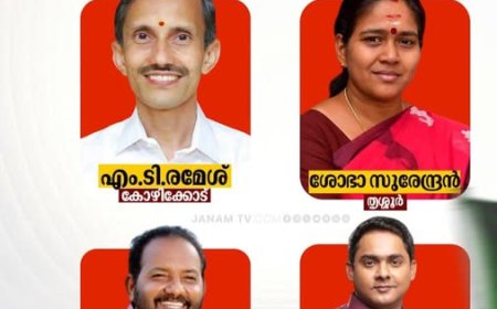 ബിജെപി സംസ്ഥാന ഭാരവാഹി പട്ടിക പ്രഖ്യാപിച്ചു; മുന്‍ ഡിജിപി ആര്‍.ശ്രീലേഖയും ഷോണ്‍ ജോര്‍ജും വൈസ് പ്രസിഡന്റുമാര്‍