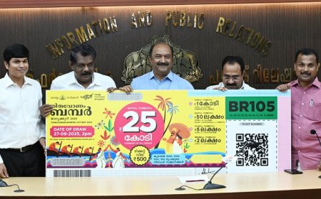 25 കോടിയുടെ തിരുവോണം ബമ്പർ വിപണിയിൽ