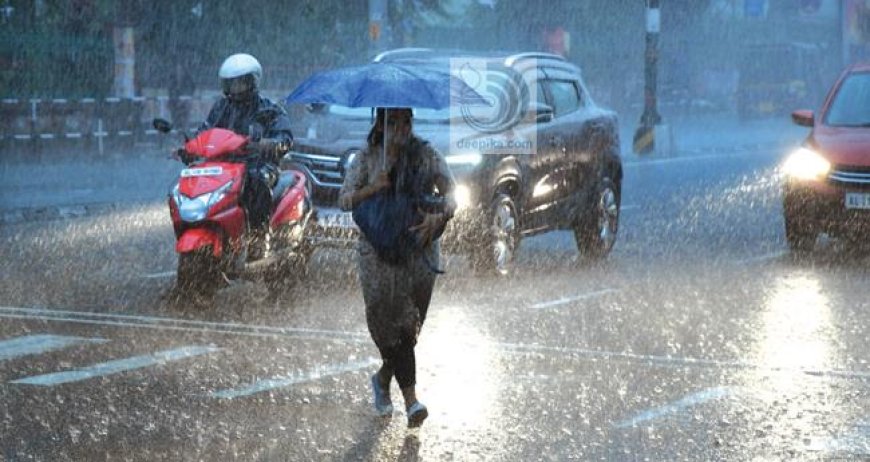 സം​സ്ഥാ​ന​ത്ത് അ​ടു​ത്ത അ​ഞ്ചു​ദി​വ​സം വ്യാ​പ​ക മ​ഴ​യ്ക്ക് സാ​ധ്യ​ത