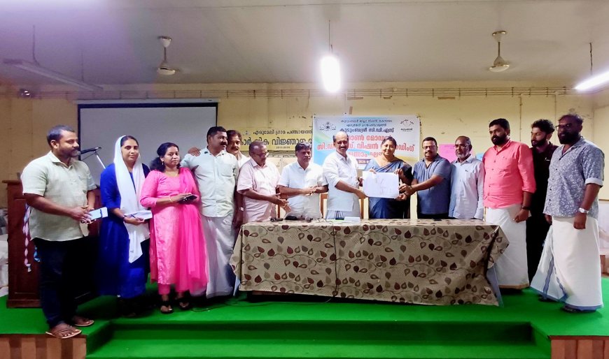 എരുമേലി മാസ്റ്റർ പ്ലാൻ പ്രാഥമിക പദ്ധതി രേഖ പ്രകാശനം ചെയ്തു.