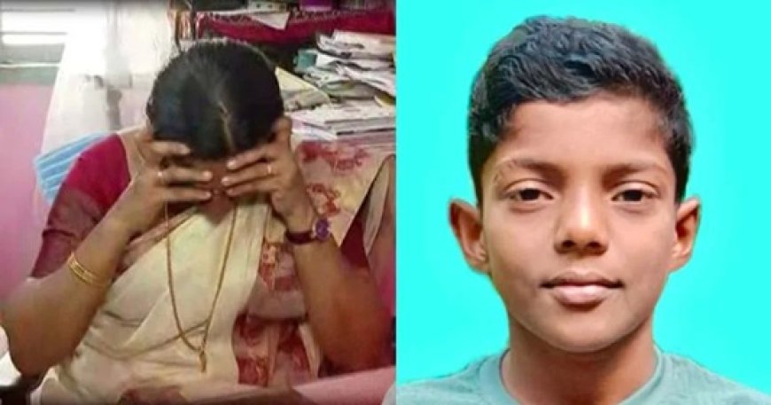 മിഥുന്റെ മരണത്തിൽ പ്രധാന അധ്യാപികയ്ക്ക് സസ്പെൻഷൻ; നടപടിയെടുക്കാൻ മാനേജുമെൻ്റിന് സർക്കാർ നിർദേശം