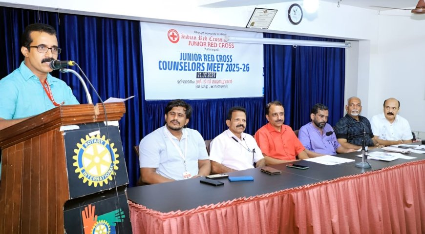 ജൂനിയർറെഡ്ക്രോസ് കൗൺസിലർമാർക്ക്‌ ജില്ലാ തല ഏകദിന പരിശീലനംസംഘടിപ്പിച്ചു